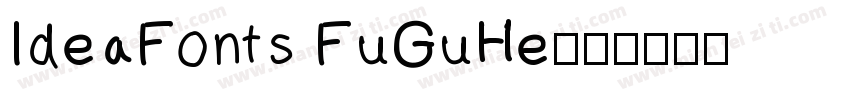 IdeaFonts FuGuHe字体转换